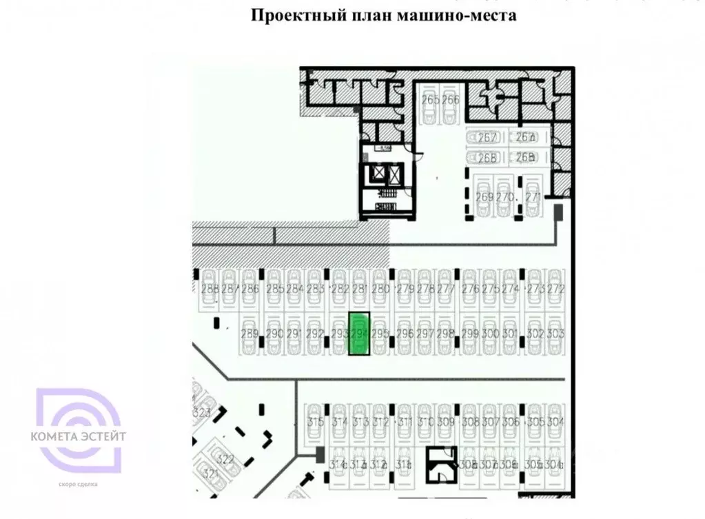 Гараж в Москва наб. Марка Шагала, 15к1 (13 м) - Фото 1