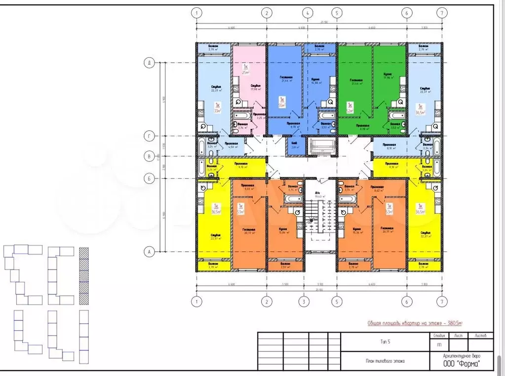 Квартира-студия, 25 м, 6/9 эт. - Фото 0