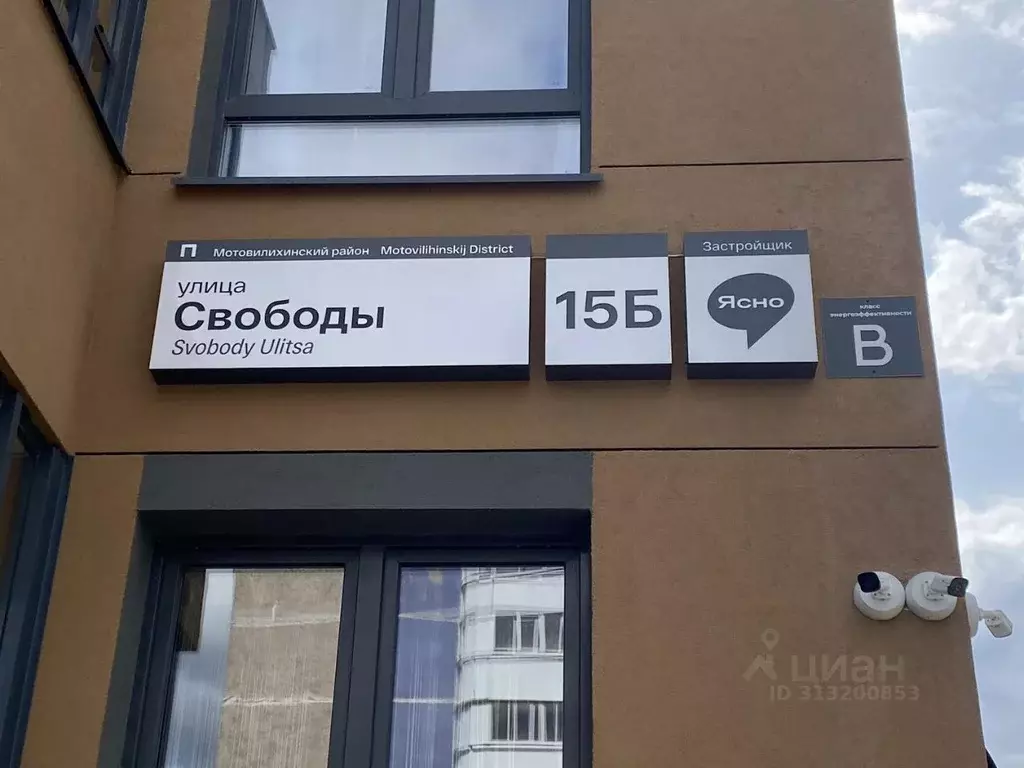 Студия Пермский край, Пермь ул. Свободы, 15Б (22.0 м) - Фото 2