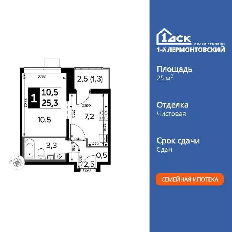 Продается студия - Фото 2