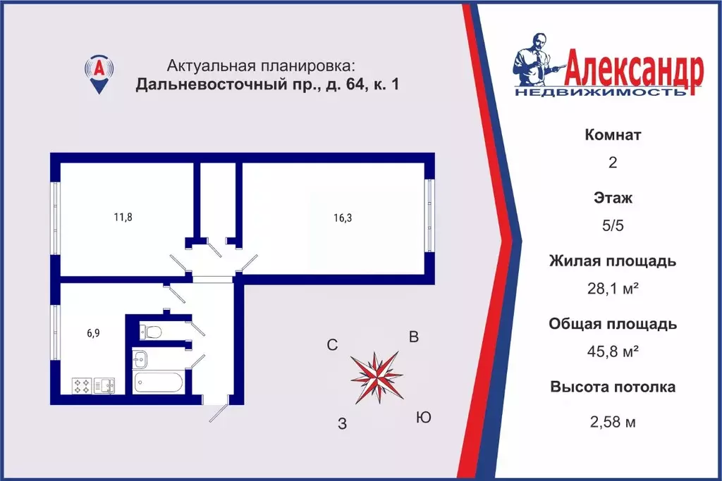 2-к кв. Санкт-Петербург Дальневосточный просп., 64к1 (45.8 м) - Фото 1