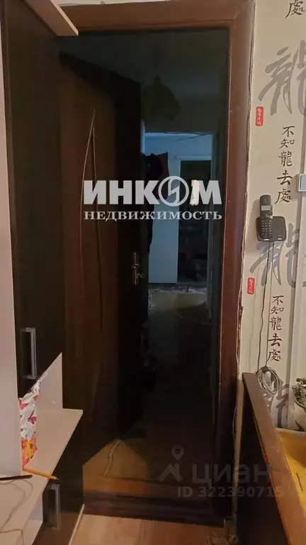 Комната Москва Ясеневая ул., 39К1 (11.7 м) - Фото 1