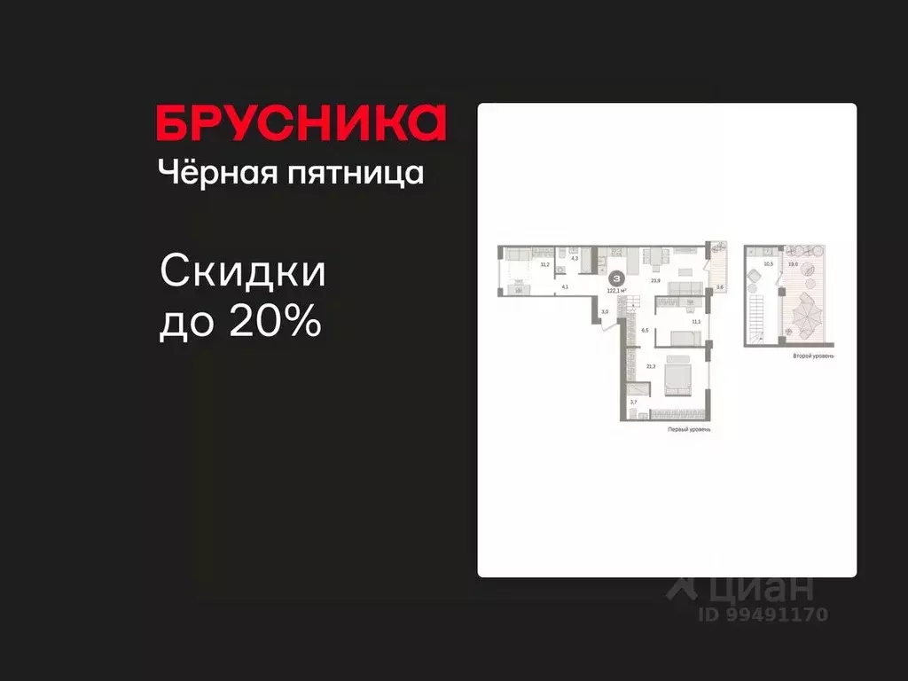 3-к кв. Новосибирская область, Новосибирский район, Краснообск рп ... - Фото 1