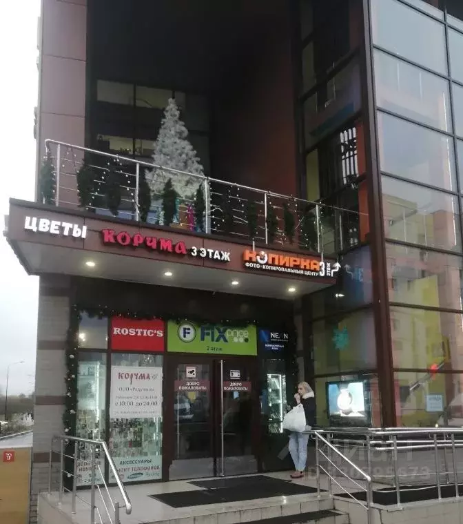 Помещение свободного назначения в Москва ул. Бунинская Аллея, 7 (17 м) - Фото 1