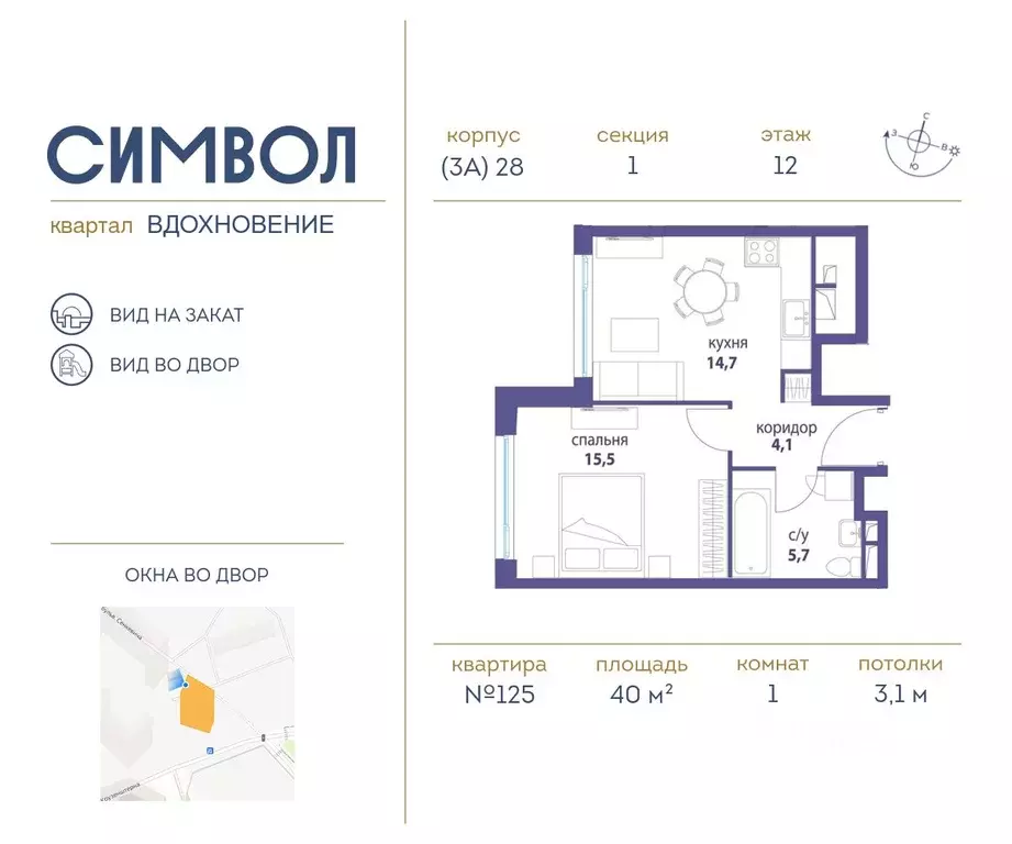 1-к кв. Москва Символ жилой комплекс (40.0 м) - Фото 0