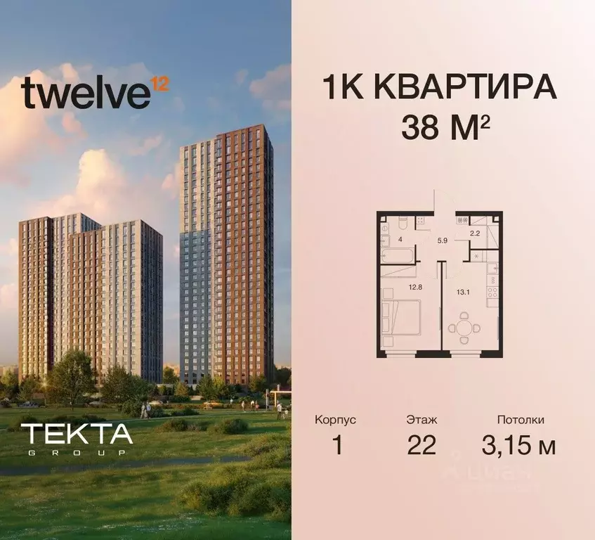 1-к кв. Москва Электролитный проезд, 12Б (38.0 м) - Фото 1