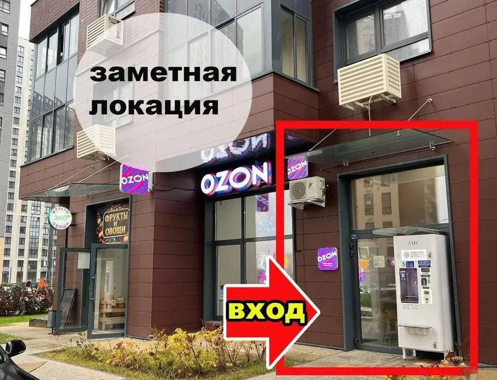 Помещение свободного назначения в Москва Варшавское ш., 170Ек1 (30 м) - Фото 1
