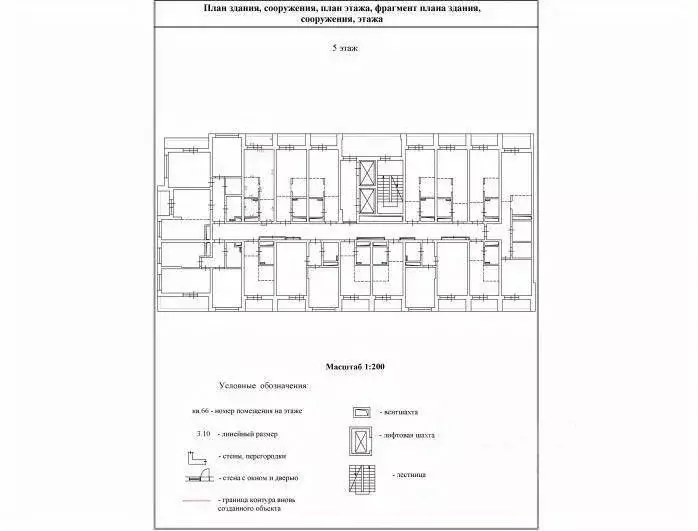 1-к кв. Краснодарский край, Сочи Бытха мкр, ул. Ясногорская, 16/2к3 ... - Фото 1