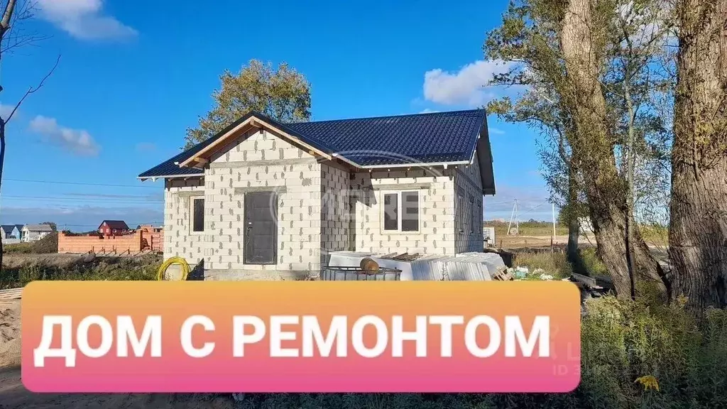 Дом в Калининградская область, Гурьевский муниципальный округ, пос. ... - Фото 0