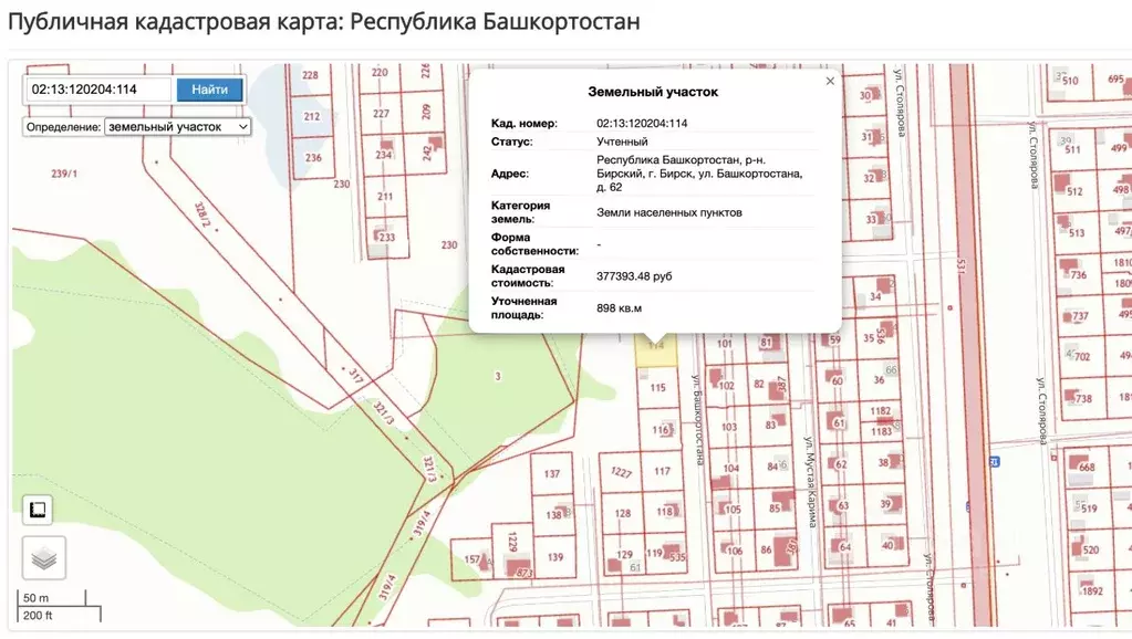 Участок в Башкортостан, Бирск  (10.0 сот.) - Фото 2