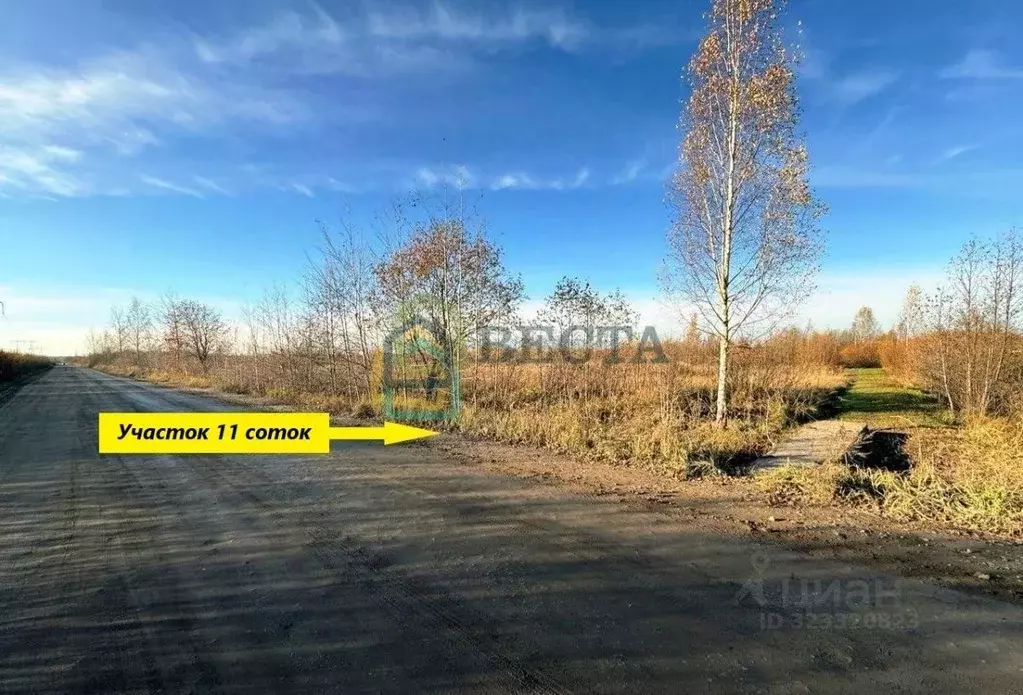 Участок в Ленинградская область, Отрадное Кировский район, ул. Славы, ... - Фото 1