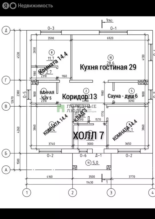 Дом в Зеленодольск, Октябрьская улица (105 м) - Фото 2