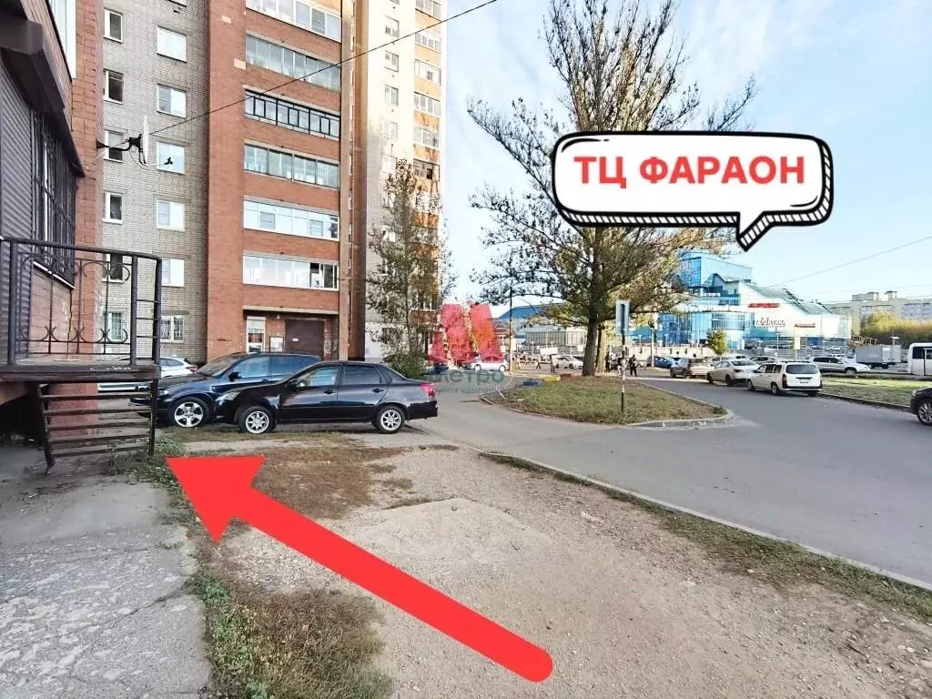 Помещение свободного назначения в Ярославская область, Ярославль ... - Фото 2