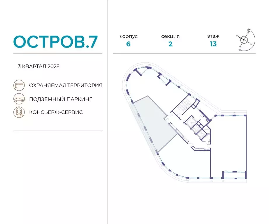 2-комнатная квартира: Москва, жилой комплекс Остров, 7-й квартал ... - Фото 1