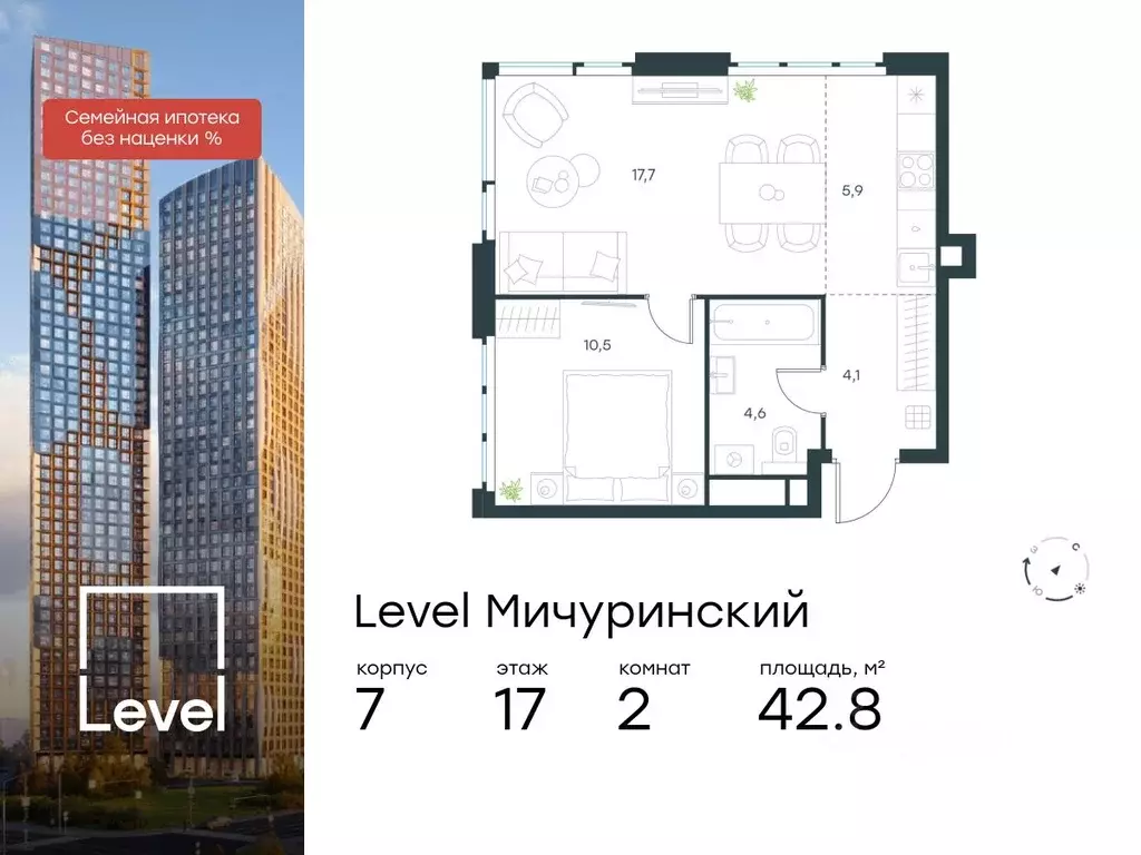 2-к кв. Москва Левел Мичуринский жилой комплекс, к7 (42.8 м) - Фото 0