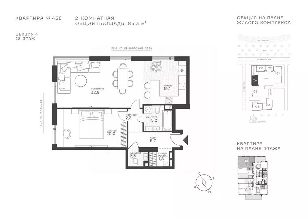2-к кв. Москва Крылатская ул., 33 (85.3 м) - Фото 1