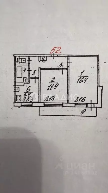 2-к кв. Белгородская область, Белгород ул. Костюкова, 79/2 (46.0 м) - Фото 2