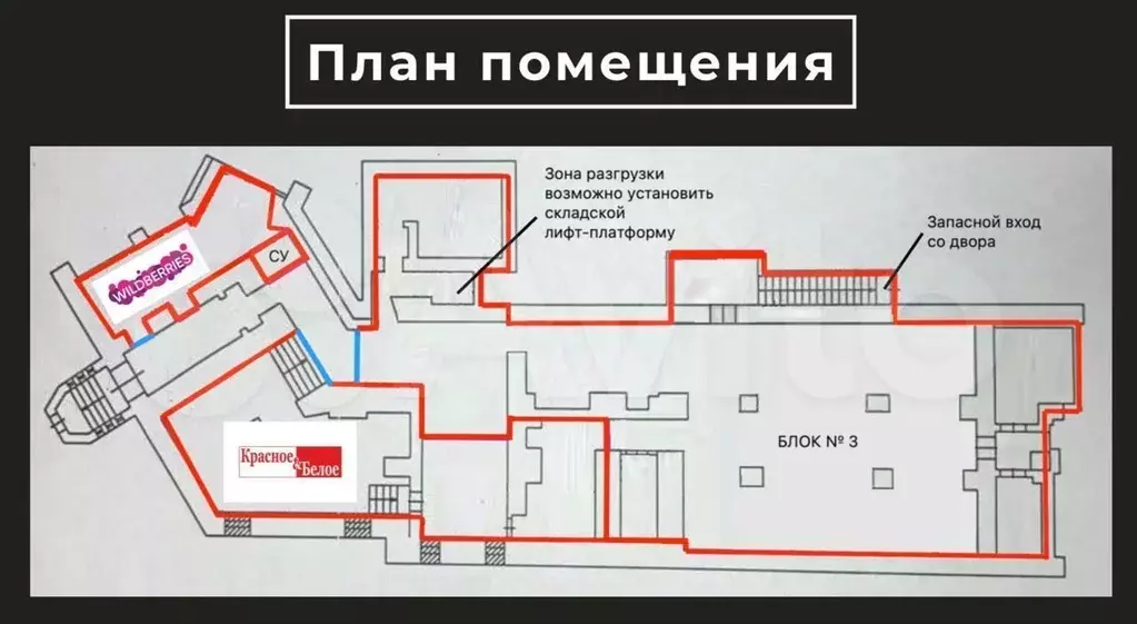 Свободного назначения, 240 м - Фото 0