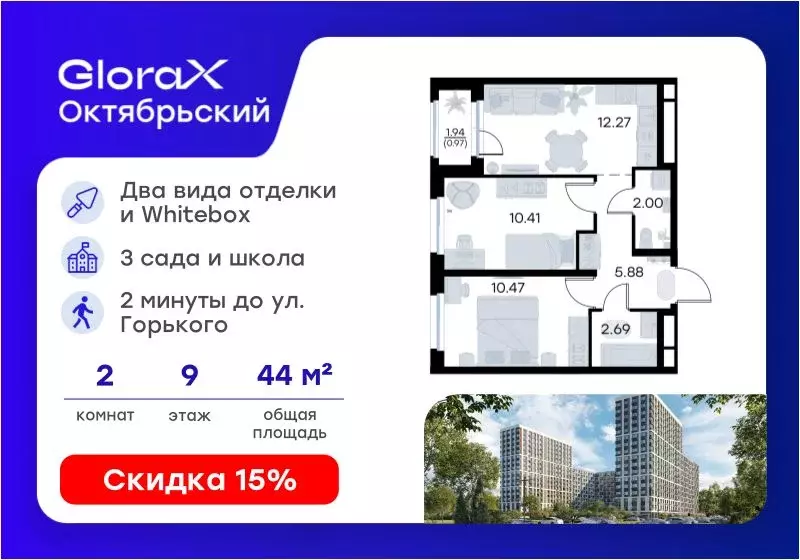 2-к кв. Владимирская область, Владимир Глоракс Октябрьский жилой ... - Фото 1