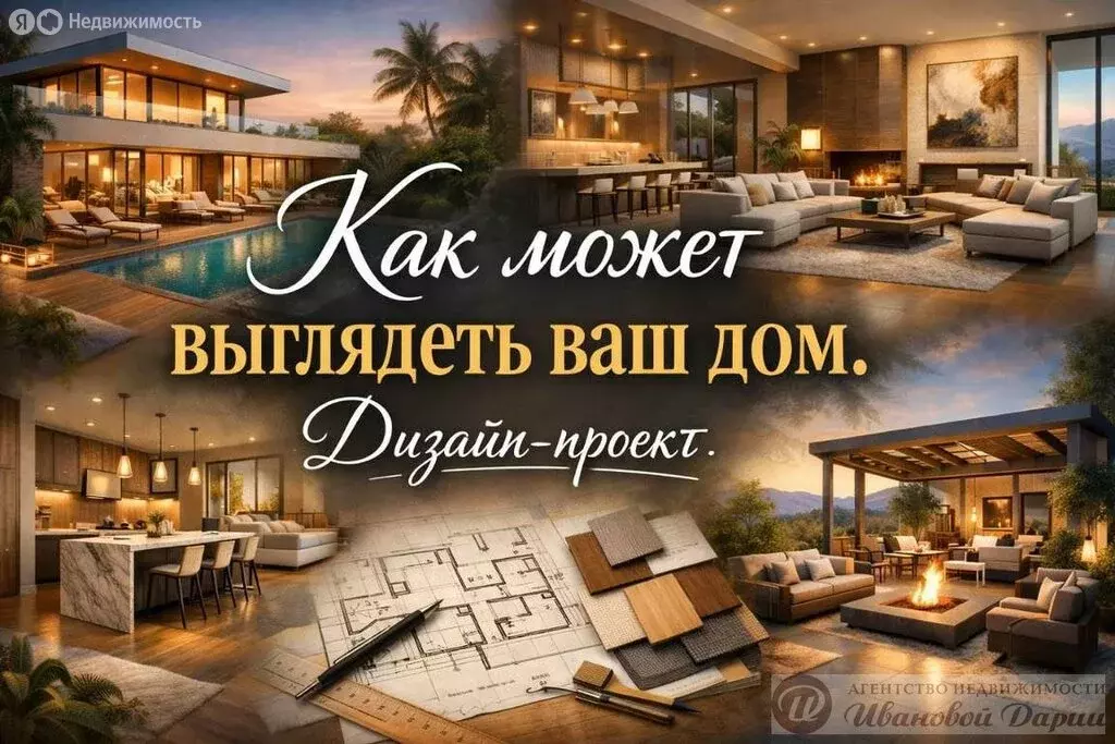 Дом в сельское поселение Черноречье, СДТ Надежда, квартал 17А (202.4 ... - Фото 2