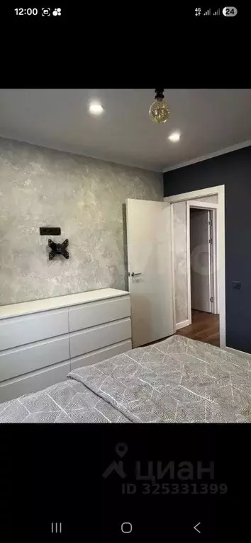 2-к кв. Белгородская область, Белгород Железнодорожная ул., 129 (51.0 ... - Фото 2