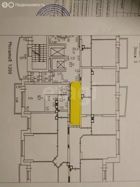 Квартира-студия: Ижевск, улица Героя России Ильфата Закирова, 9 (24.1 ... - Фото 1