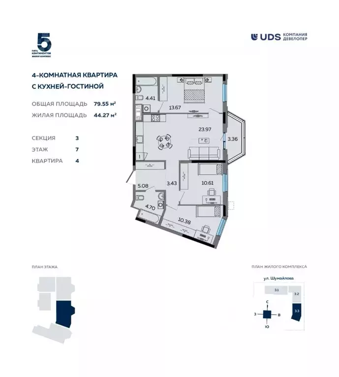 4-к кв. Удмуртия, Ижевск ул. Карла Маркса, 304В (79.55 м) - Фото 1