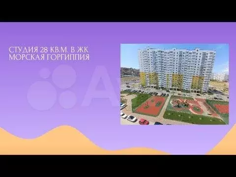 Квартира-студия, 27,9 м, 10/16 эт. - Фото 1