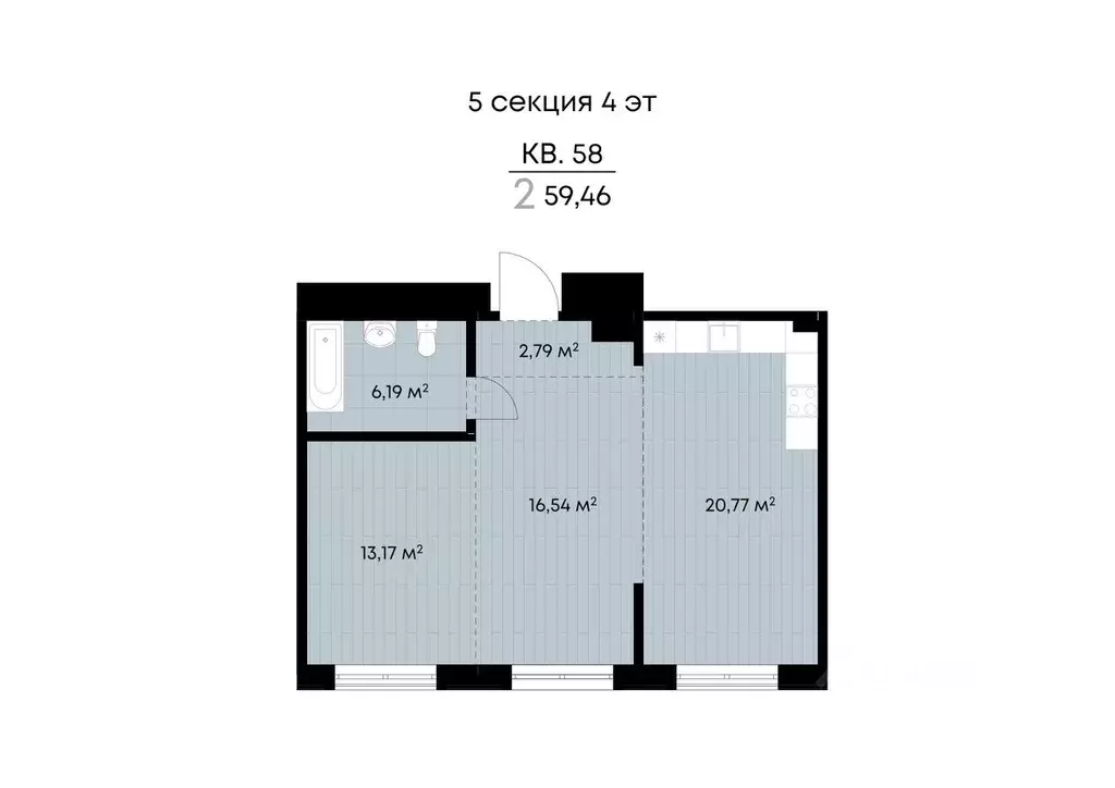 2-к кв. Иркутская область, Иркутск ул. Лебедева-Кумача, 19 (59.46 м) - Фото 1