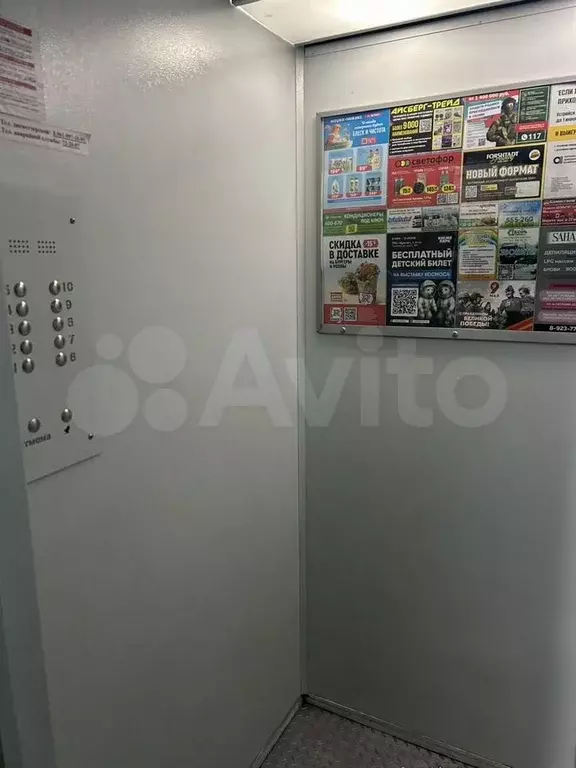 Комната 78 м в 4-к., 7/9 эт. - Фото 1