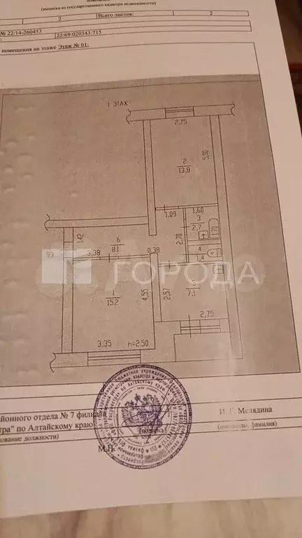 2-к. квартира, 48,3 м, 1/5 эт. - Фото 0