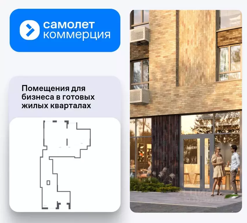 Помещение свободного назначения в Москва Мосрентген поселение, д. ... - Фото 1