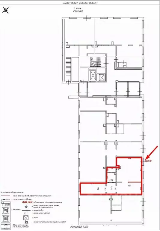 Торговая площадь в Московская область, Люберцы ул. Весенняя, 6 (83 м) - Фото 2