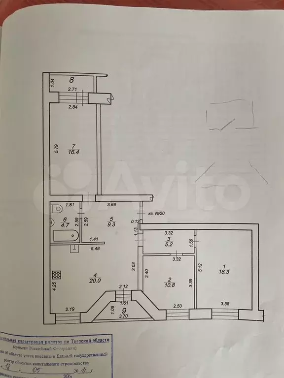 3-к. квартира, 90,4 м, 5/5 эт. - Фото 0