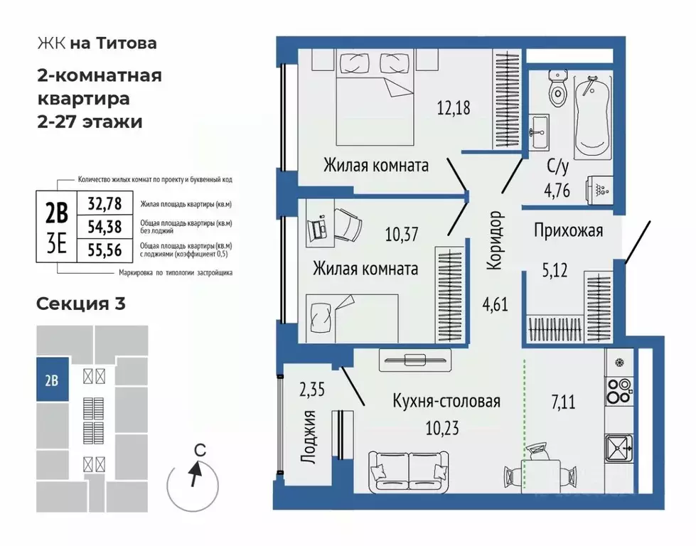 3-к кв. Свердловская область, Екатеринбург Орбита жилой комплекс ... - Фото 0