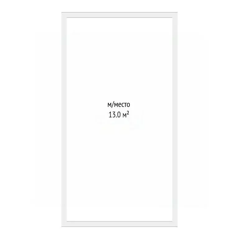 Гараж в Тюменская область, Тюмень ул. Первооткрывателей, 4 (13 м) - Фото 2