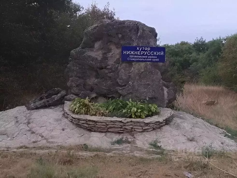 Участок в Ставропольский край, Шпаковский муниципальный округ, ... - Фото 0