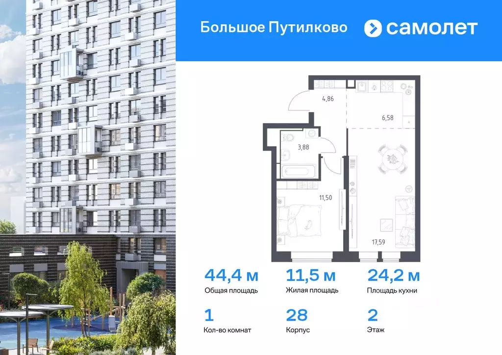 1-к кв. Московская область, Красногорск городской округ, Путилково пгт ... - Фото 0