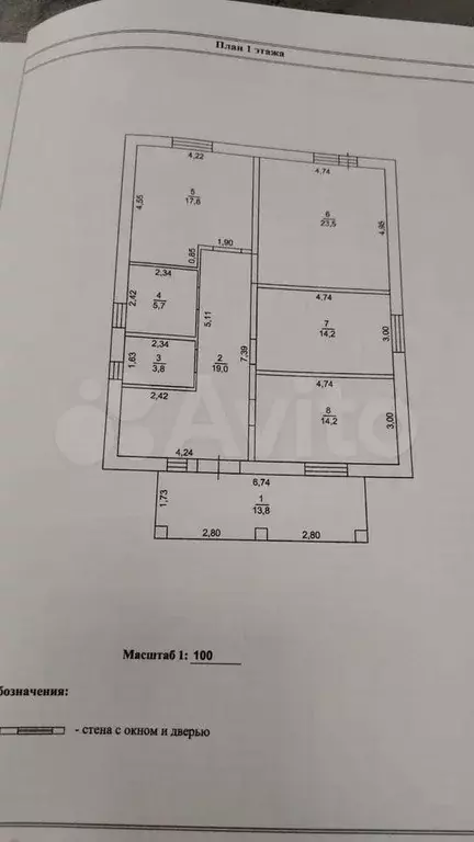 Дом 117 м на участке 5 сот. - Фото 0
