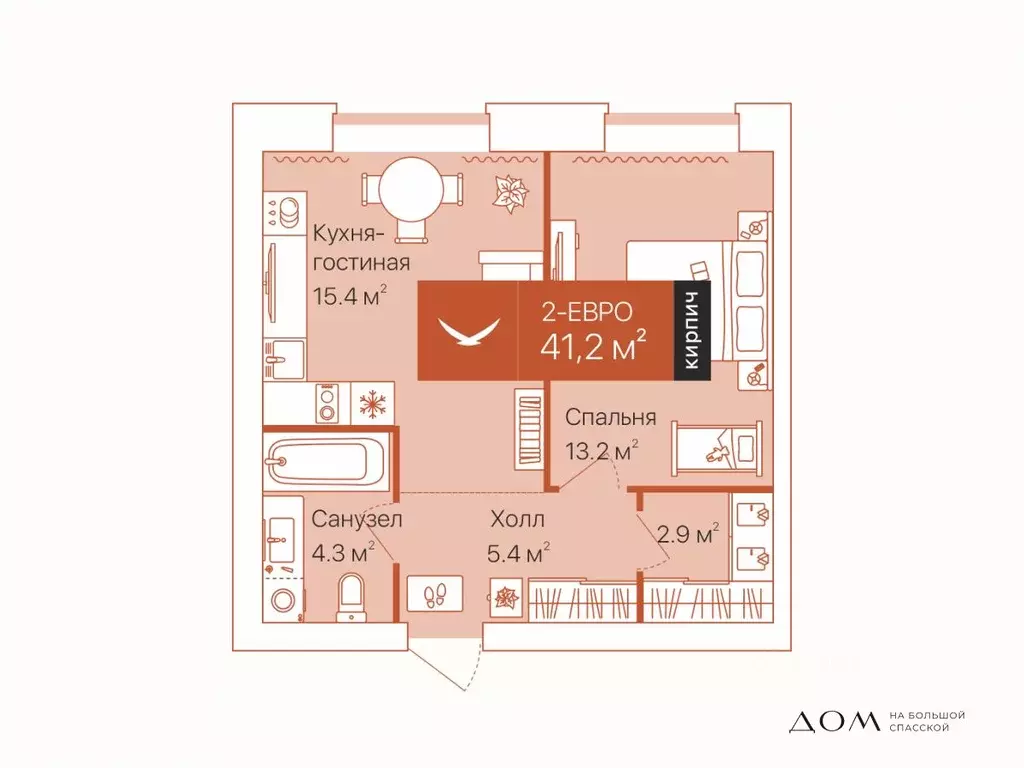 1-к кв. Тюменская область, Тюмень ул. Республики, 204к12 (41.2 м) - Фото 0