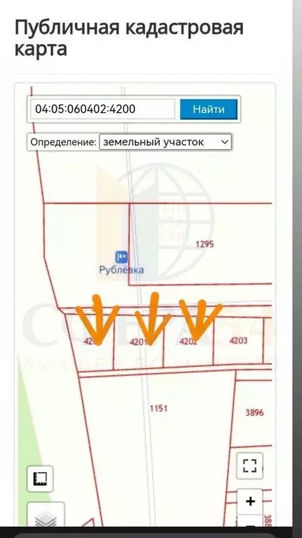 Участок в Алтай, Чемальский район, с. Анос Центральная ул., 41 (20.0 ... - Фото 0