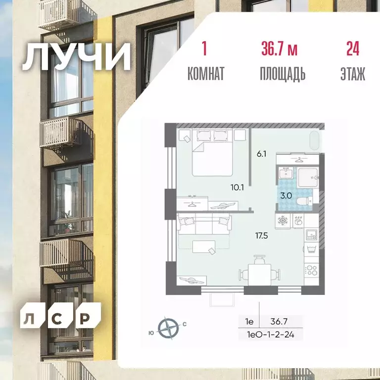 1-к кв. Москва Производственная ул., 19к2 (36.7 м) - Фото 1