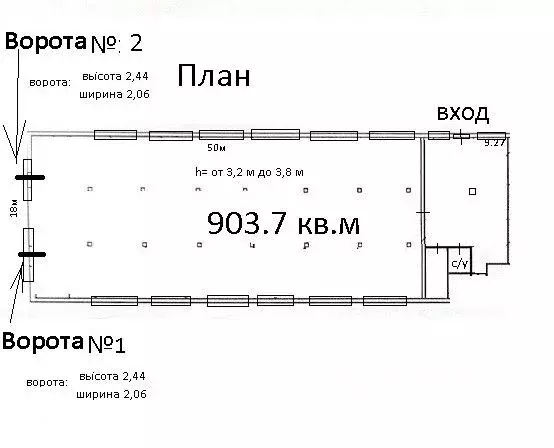 Производственное помещение в Московская область, Богородский городской ... - Фото 1