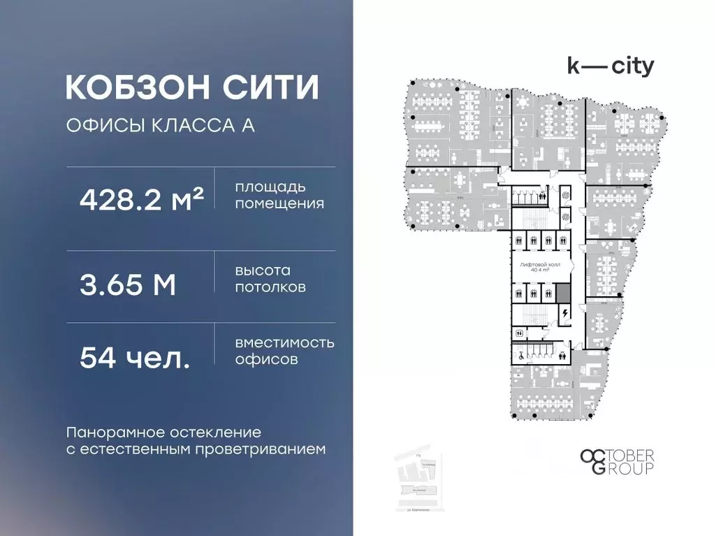 Офис в Москва Бауманская ул., 11С7 (428 м) - Фото 2