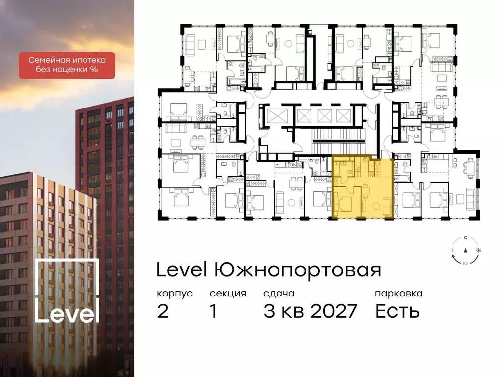 2-к кв. Москва Левел Южнопортовая жилой комплекс, 2 (40.0 м) - Фото 1