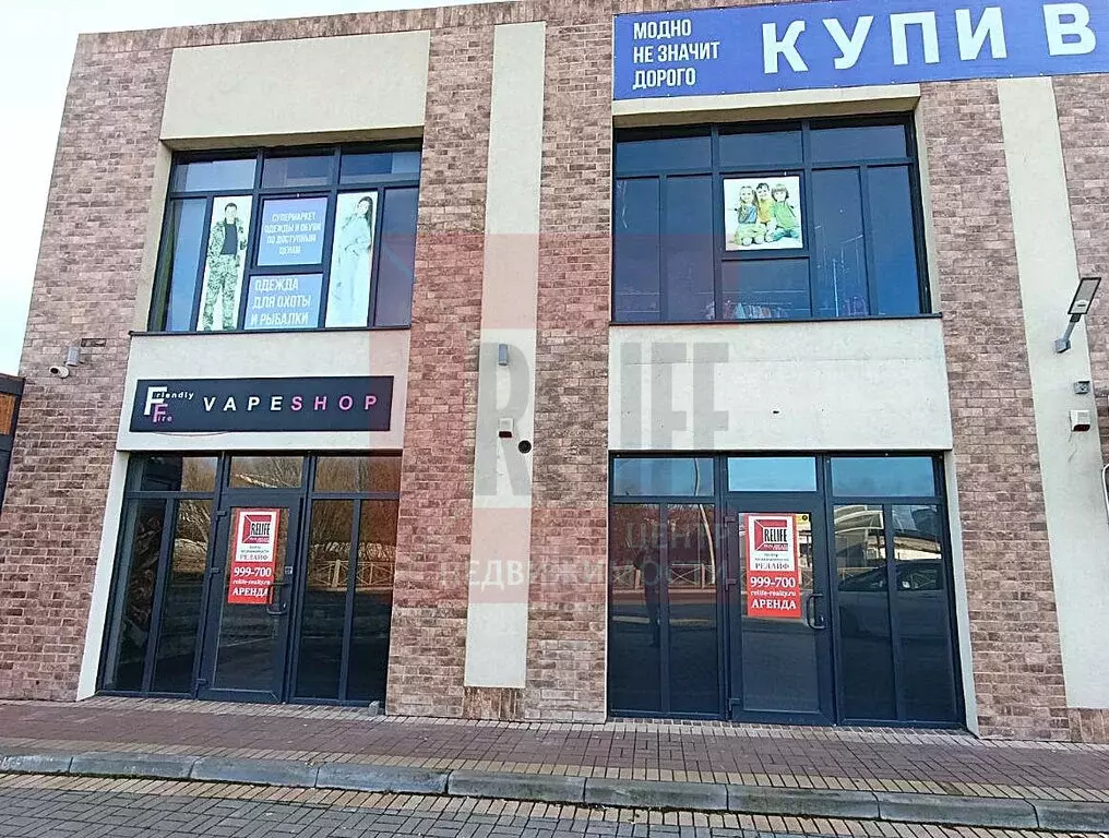 Помещение свободного назначения (40 м) - Фото 1