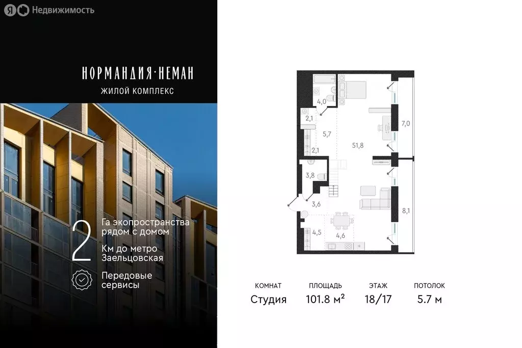 2-комнатная квартира: Новосибирск, улица Аэропорт, 64 (101.8 м) - Фото 0