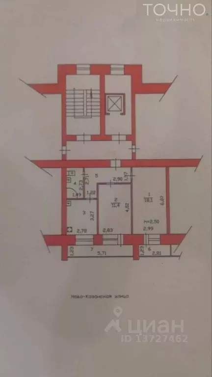 2-к кв. Пензенская область, Пенза ул. Ново-Казанская, 4 (55.5 м) - Фото 1