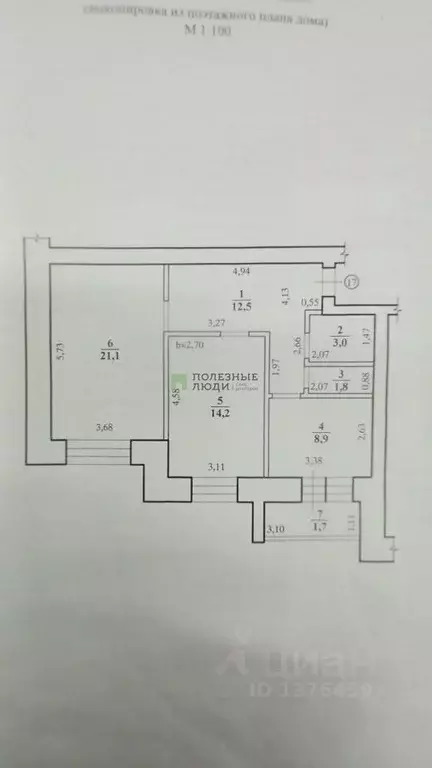 2-к кв. Забайкальский край, Чита ул. Шилова, 95Б (61.5 м) - Фото 1