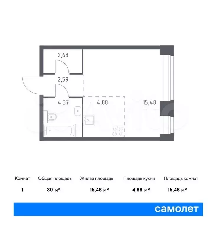 Квартира-студия, 30 м, 10/12 эт. - Фото 0